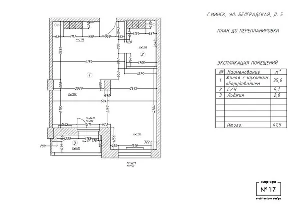 Дизайнер показала, как грамотно распределить пространство в «евродвушке»: разбираем 5 популярных планировок. Квартира евродвушка планировка как выглядит. 4