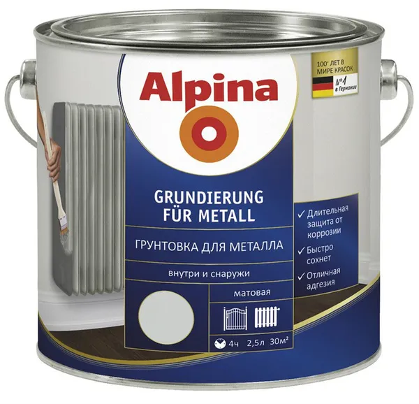 Грунтовка для металлических поверхностей Alpina Grundierung für Metall