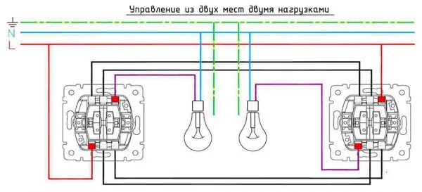 Схема подключения двухклавишного проходного выключателя из двух мест