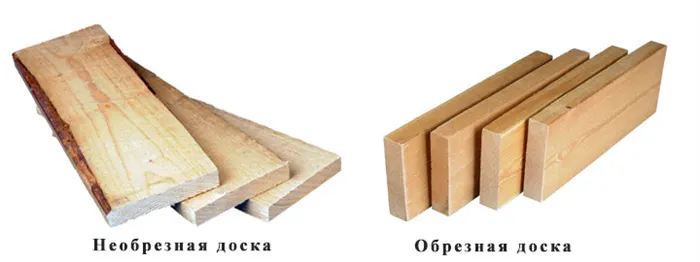 Обрезная и необрезная доска: в чем отличия 5