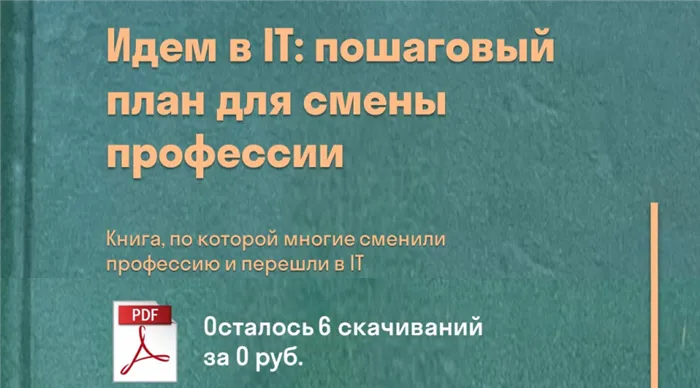 Микрофон WS-858 Инструкция Караоке микрофон беспроводной WS-858 Руководство по применению 3