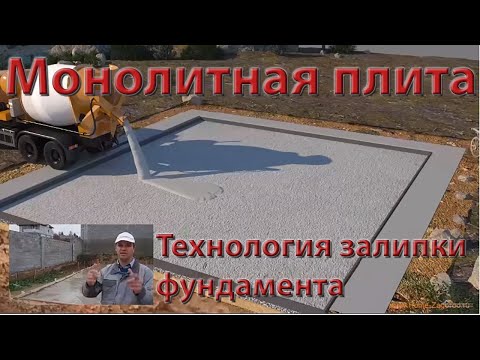 Как выбрать бетон для фундамента 23