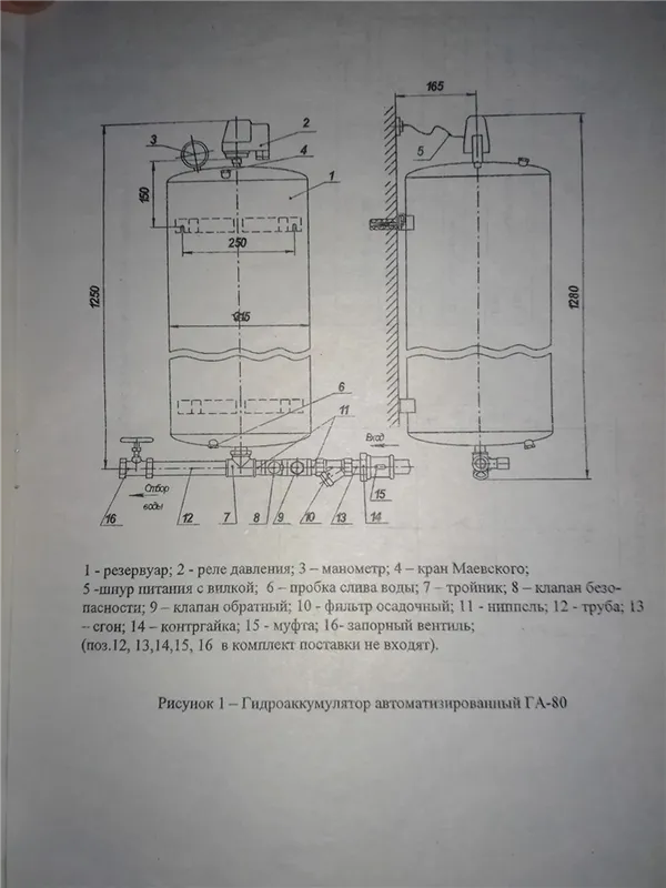 Причины, которые приводят к внезапному изменению температуры воды в кране 7