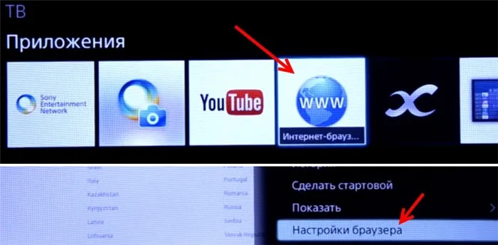 Как обновить YouTube на телевизоре, если он не работает, пропал, не загружается, висит, выдает ошибку и зависает