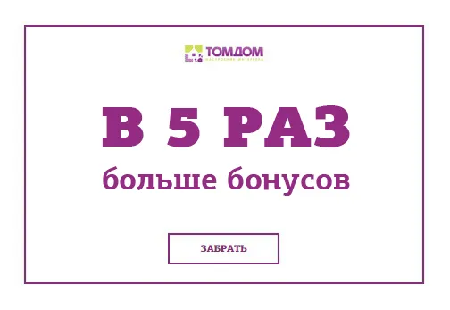 покрасить дверной проем