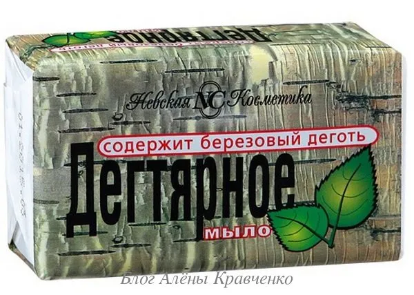 Дегтярное мыло