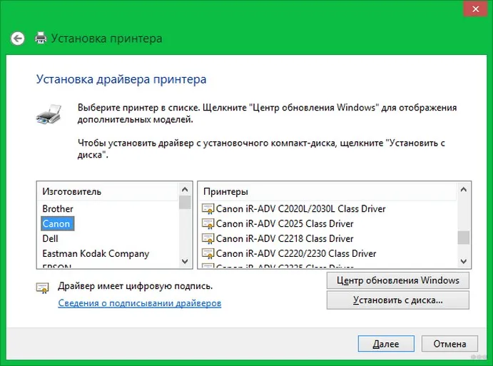 Как подключить принтер к Wi-Fi: напрямую, через USB, через ноутбук