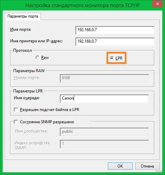 Как подключить принтер к Wi-Fi: напрямую, через USB, через ноутбук