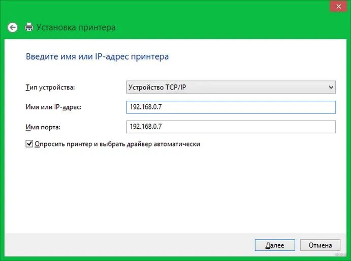 Как подключить принтер к Wi-Fi: напрямую, через USB, через ноутбук