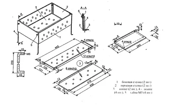 разборный мангал чертежи