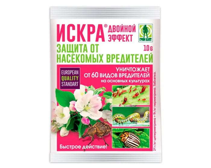 Искра