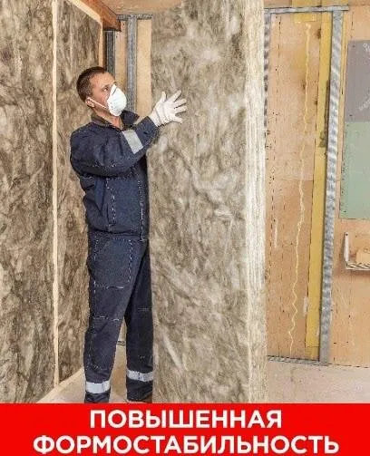 Легкость укладки минеральной ваты