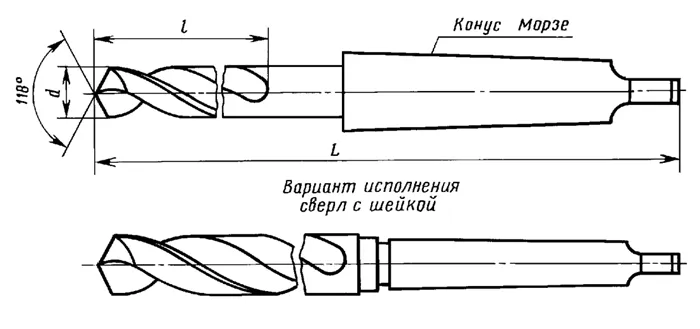 Рисунок 3 Спиральное сверло с хвостовиком Конус Морзе