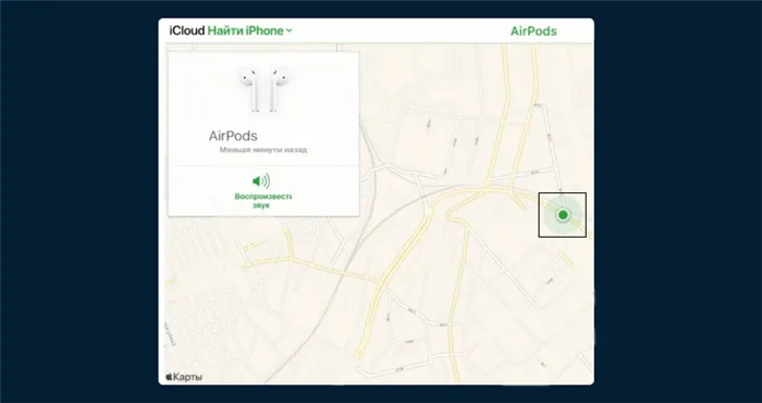 Как найти наушники AirPods с помощью сайта iCloud