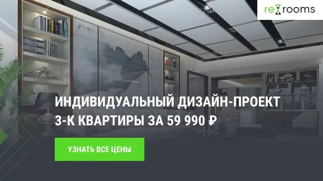 Что такое панно 2