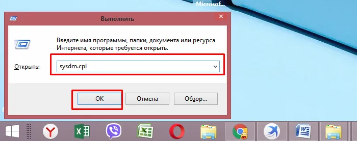 Как к одному принтеру подключить два компьютера 9