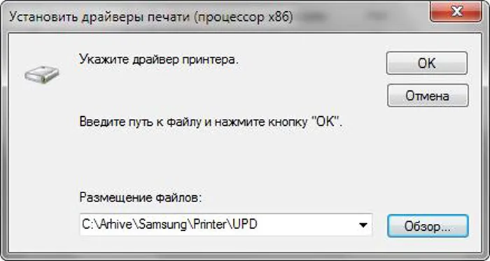 Как к одному принтеру подключить два компьютера 2