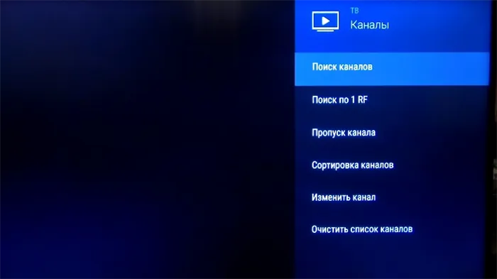 Как настроить телевизор Skyworth 6