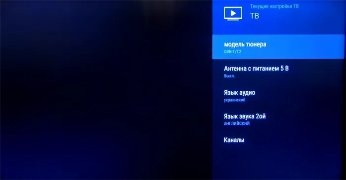 Как настроить телевизор Skyworth 4