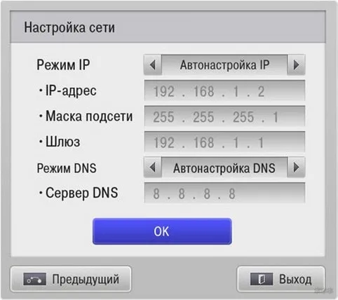 Телевизор не подключается к WI-FI: Samsung и LG не видит сеть