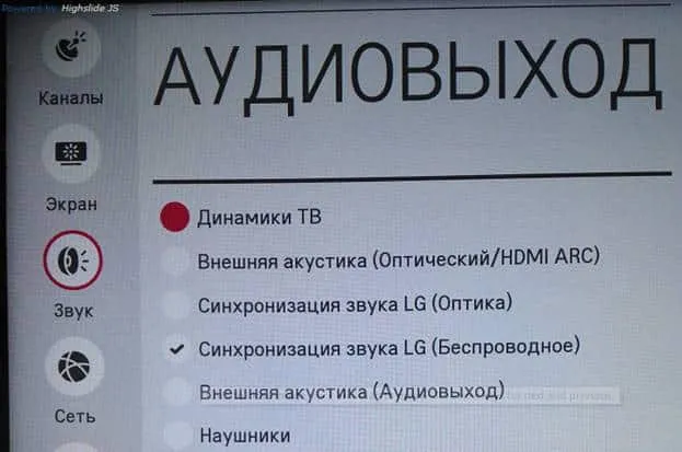 Как подключить беспроводные наушники к телевизору: настройка, улучшение звука