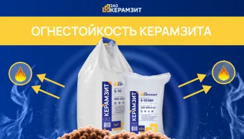 Какой керамзит лучше использовать для стяжки пола 6