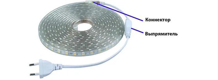 Выпрямитель для LED ленты