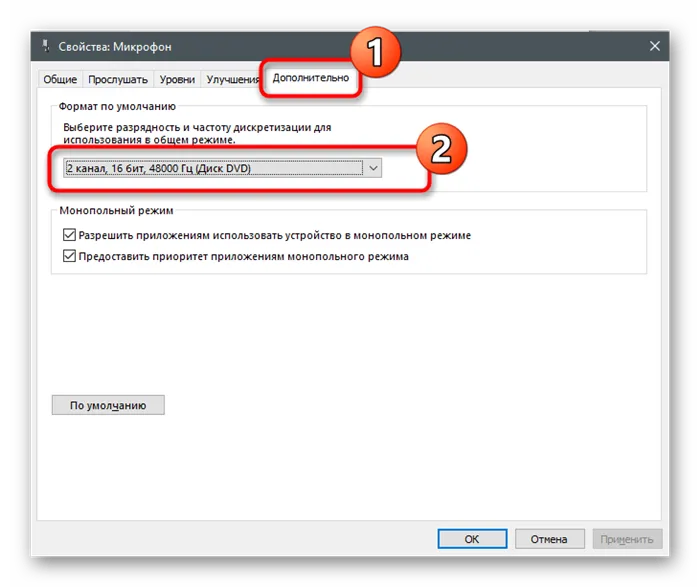 Как убрать шумы в микрофоне: 7 способов от Wi-Fi-гида 2