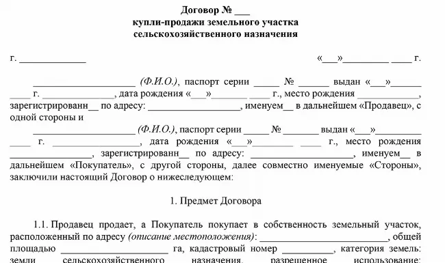 Логотип компании Банк Санкт-Петербург