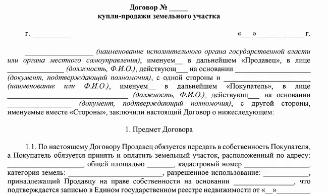 Логотип компании Газпромбанк