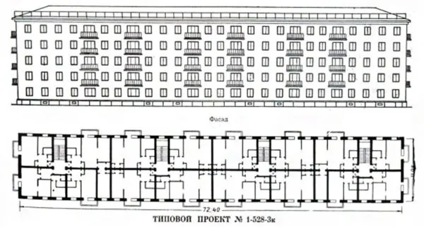 длина пятиэтажки с 4 подъездами