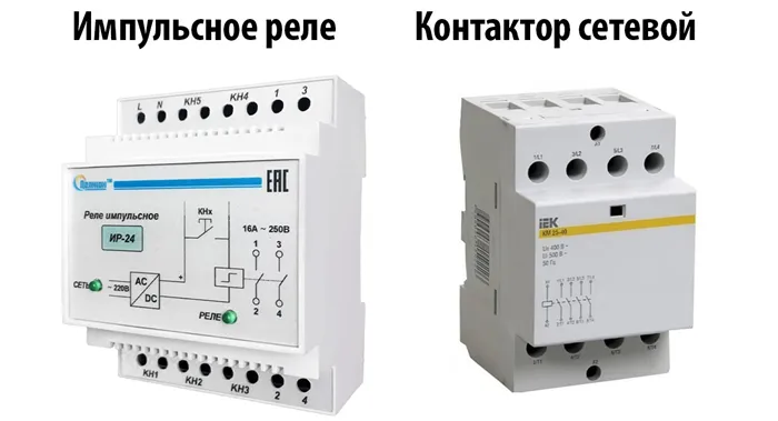 Мастер кнопка: предназначение, принцип работы, разновидности, монтаж 3