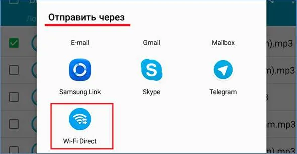 Подключение к телевизору через Wi-Fi Direct, последующая настройка