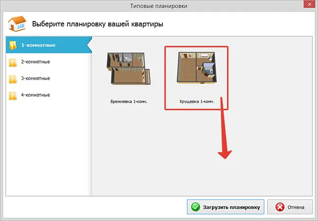 Как расставить мебель в однокомнатной квартире: руководство по оптимизации пространства 12