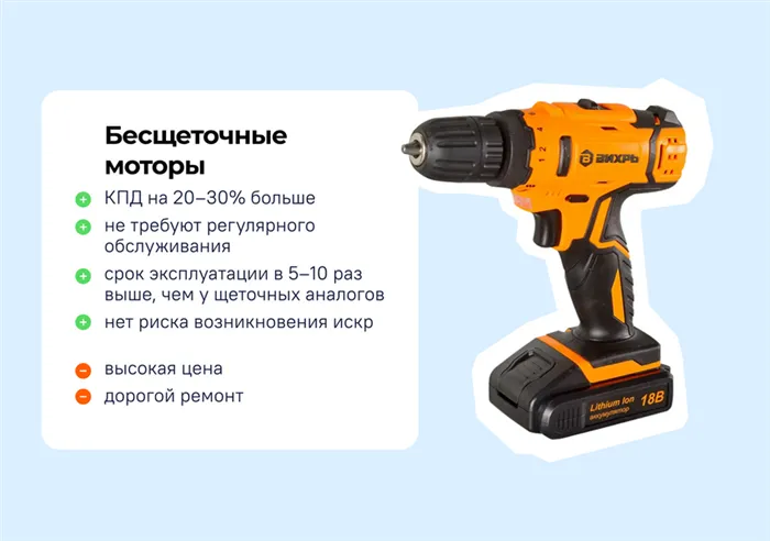 Как выбрать шуруповерт 7