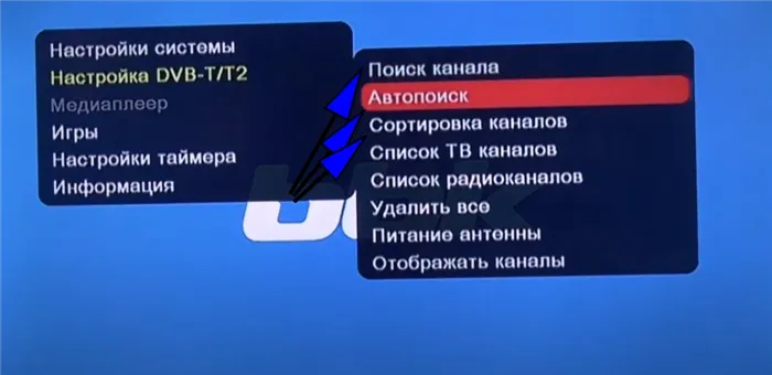 Как настроить цифровые каналы на приставке BBK 3