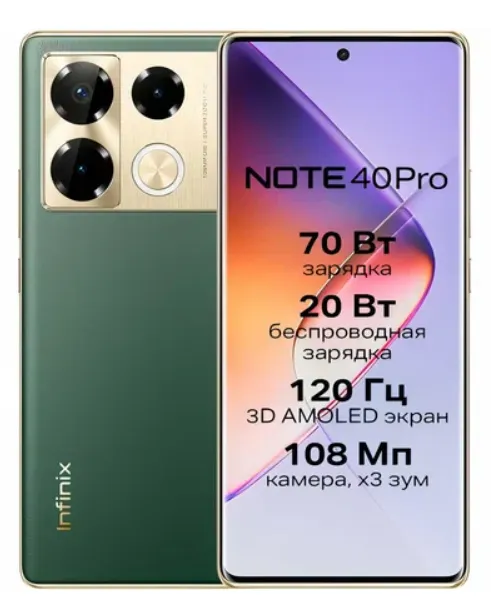 Infinix Note 40 Pro