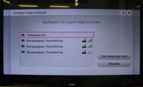 Как подключить к Wi-Fi телевизоры LG 3