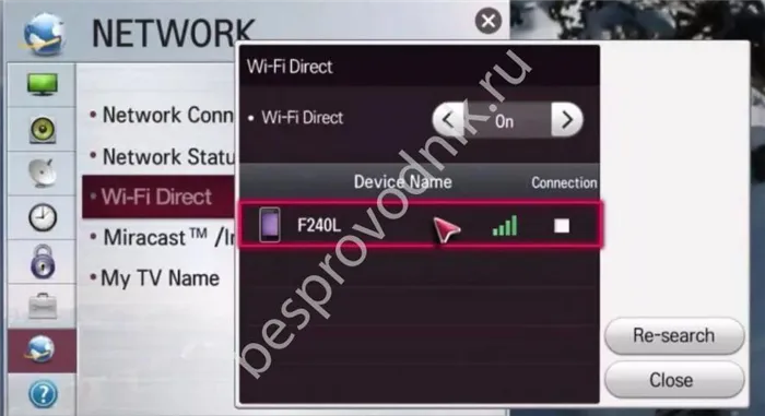 Как подключить к Wi-Fi телевизоры LG 4