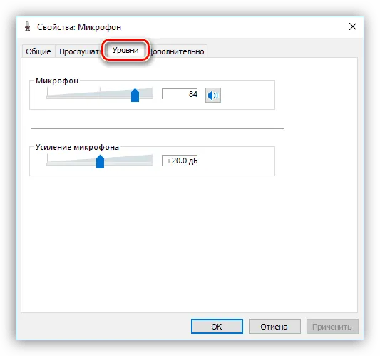 Повышение уровня записи микрофона в Windows 10