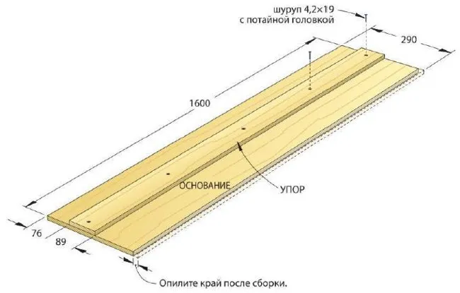 чертеж направляющей циркулярной пилы