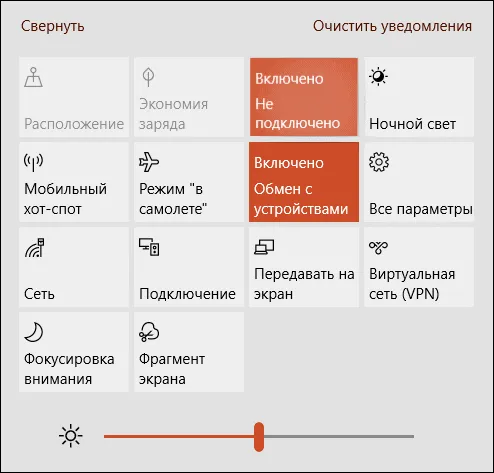 Как подключить наушники к компу через провод, USB и Bluetooth 7