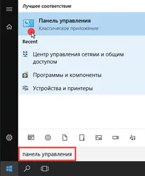 Как подключить наушники к компу через провод, USB и Bluetooth 4