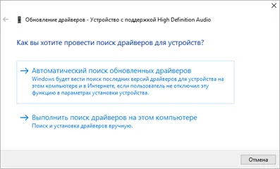 Как подключить наушники к компу через провод, USB и Bluetooth 11