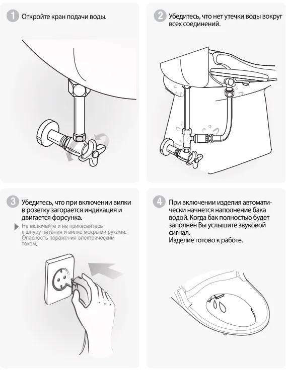 Как установить биде к унитазу и воде 11