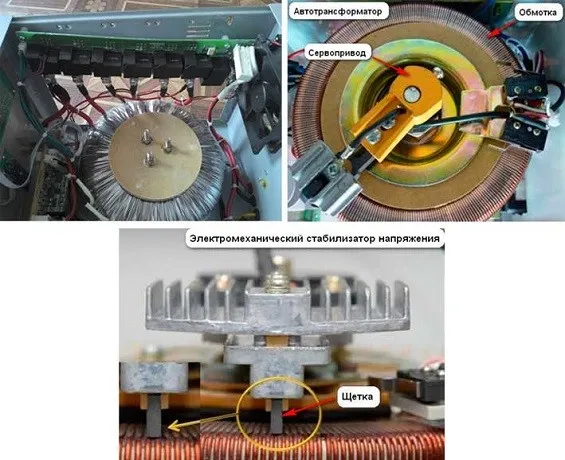 Рабочие элементы стабилизатора напряжения 220В