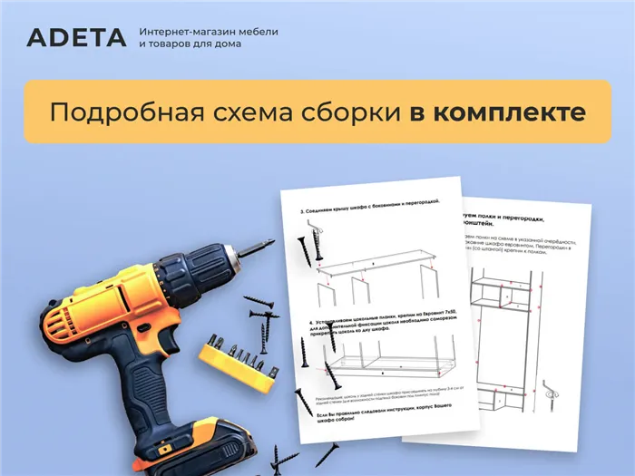 Гардероб Пакс в интерьерах стиля эклектика