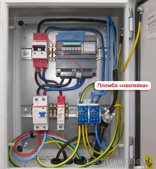 как опломбировать автоматический выключатель