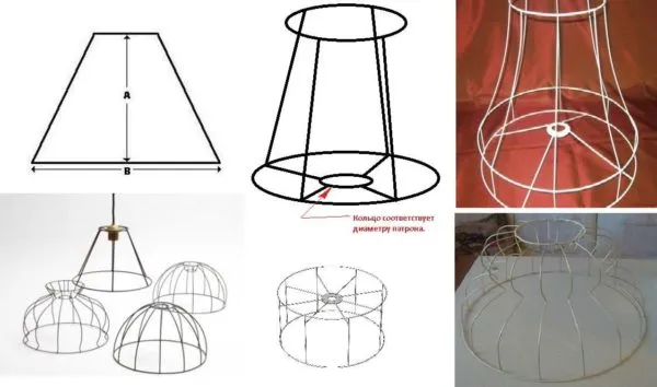 Формы абажуров, которые можно сделать своими руками из проволоки