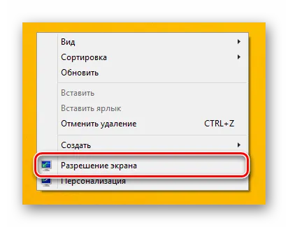 Как подключить проектор к ноутбуку или ПК: особенности процесса 6